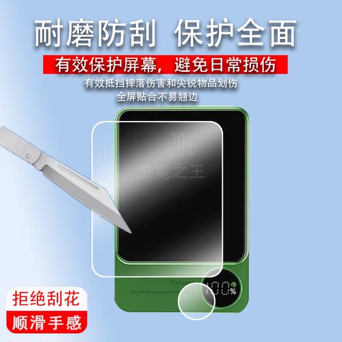 适用Q9+磁吸充电宝贴膜便携Q9移动磁吸式二合一冲电宝保护膜非钢化膜CYKE无线快充屏幕膜magsafe华为 - 图1
