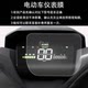 Suitable for Emma Dasheng instrument film electric vehicle Dasheng A5Pro LCD instrument panel film Emma Dasheng a5pro