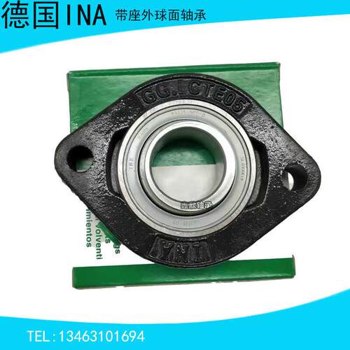 进口INA带立式座外球面轴承PASE/RASE20 25 30 35 40 45 50 55 60 - 图1