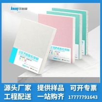 Manufacturer source can be resistant to moisture-proof and waterproof fireproof waterproof plasterboard partition wall suspended ceiling decoration material