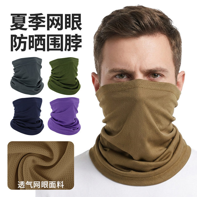 Outdoor cycling sun protection breathable quick-drying mask for military fans