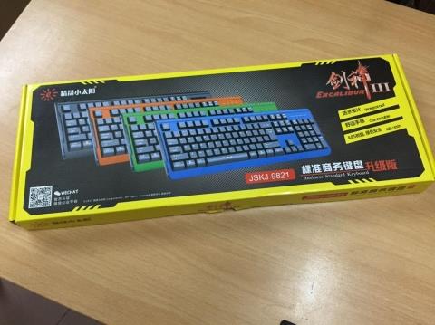 包邮正品精晟小太阳电脑键盘键盘防水USB接口 键盘笔记本键盘 - 图3