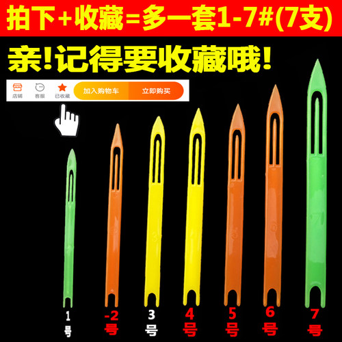 塑料梭子修补网针织网的梭板渔网编织网床撒网三层鱼网梭特惠包邮 - 图2