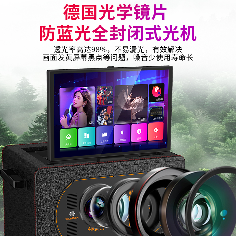 Outdoor projection karaoke audio all-in-one smart KTV audio with projector karaoke high-power trolley speaker