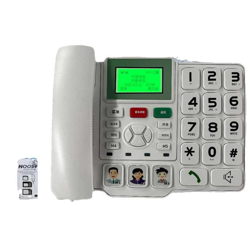 全网通4G无线插卡电话机移动联通双卡电信广电座机办公家用老人机 - 图3