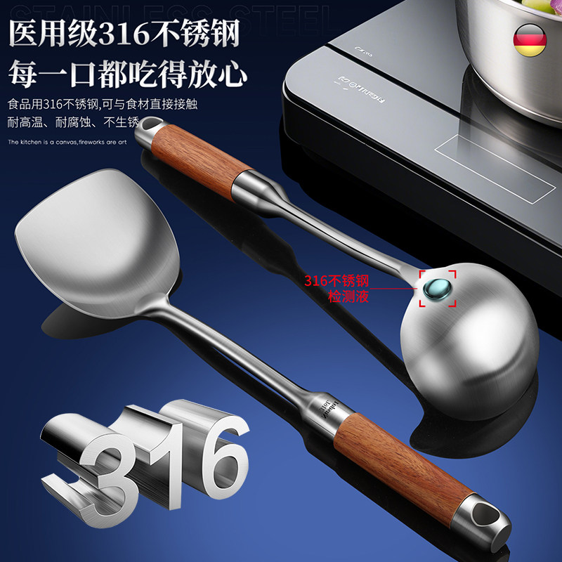 316L不锈钢小锅铲家用迷你炒菜铲子汤勺防烫木柄宿舍户外锅铲厨具,淘宝优惠券,粉丝福利购,淘宝优惠卷