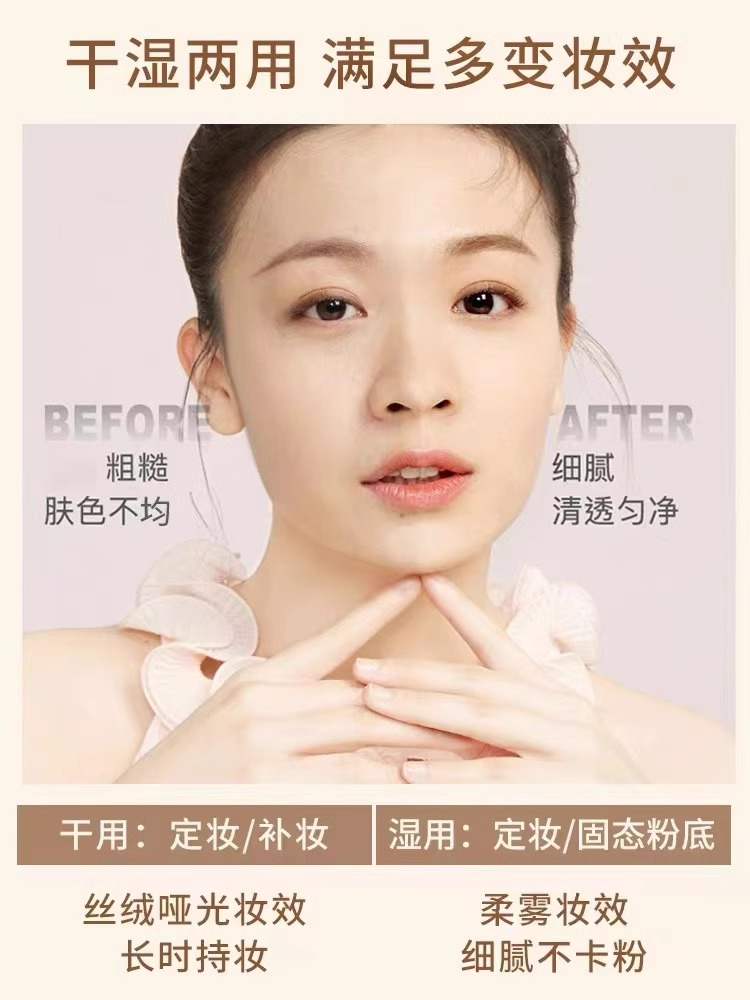 清仓特价!ONLYMAY五月季粉饼散粉定妆粉饼控油哑光持久定妆粉扑女 - 图1