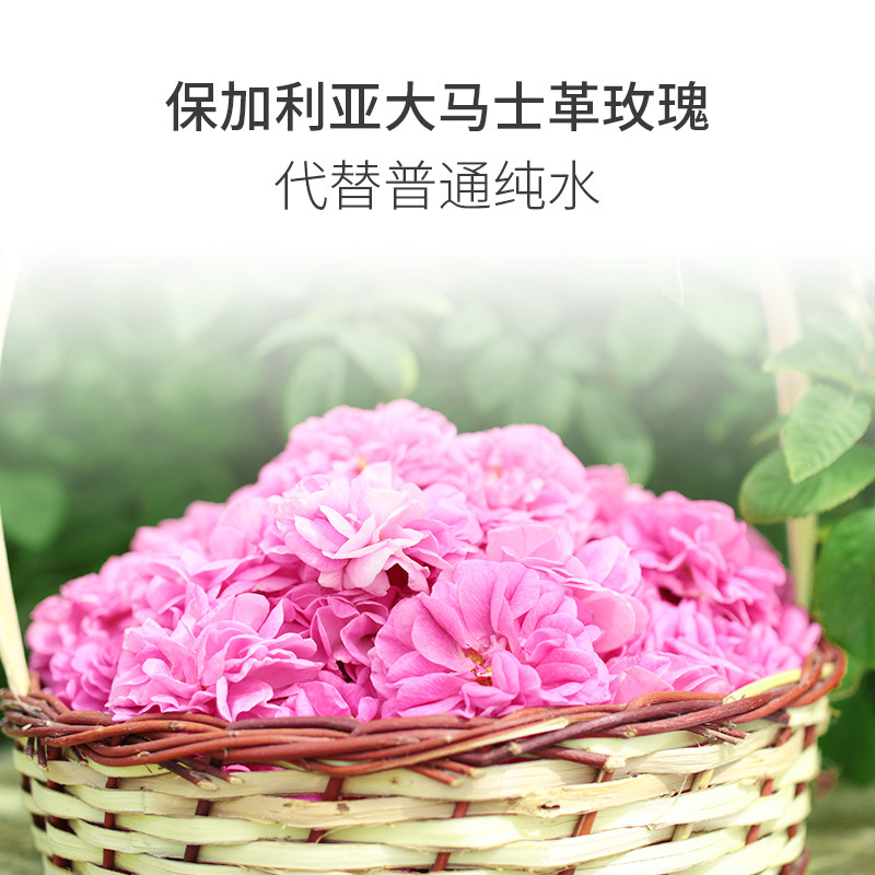 源自台湾轻音乐保加利亚黑面膜 轻音乐贴片面膜