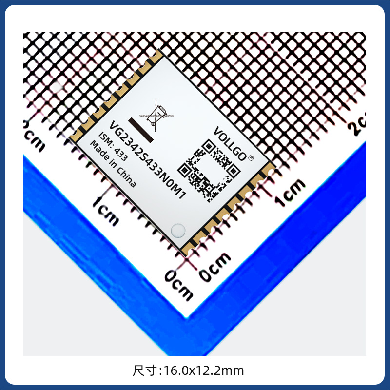 SX1231/(G)FSK远距离低成本433MHZ P对P替代SI4438 SPI无线模块-图1