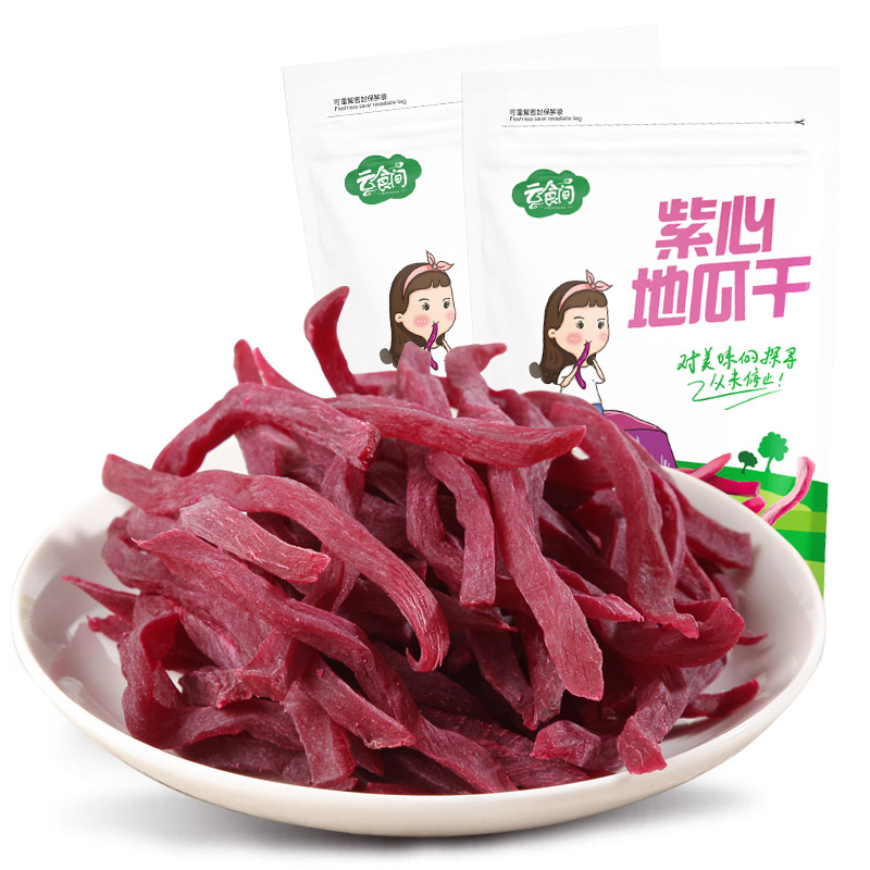 Yunshijian Sweet Potato 500g Purple Soft Dried Sweet Potatoes Liancheng