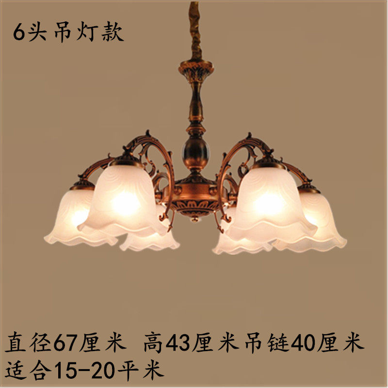 欧式铁艺红古铜色复古做旧客厅餐厅卧室过道楼梯间简约吊灯,淘宝优惠券,粉丝福利购,淘宝优惠卷