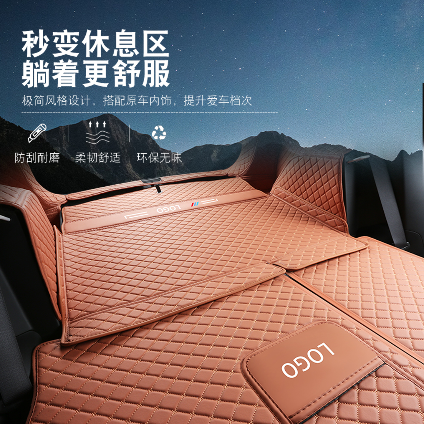 适用于吉利新博越后备箱垫全包围2026款新博越cool车用品尾箱垫子 - 图3