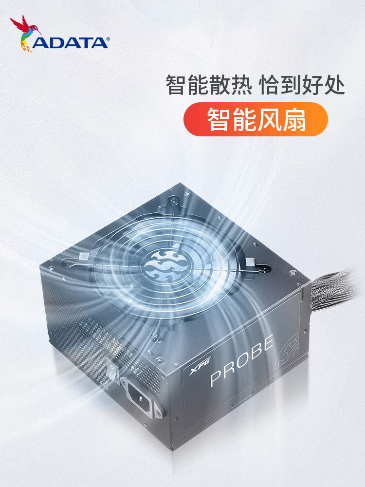 XPG威刚 魔核600W/650W/750W/850W1000W/1300W金牌全模台式机电源 - 图2