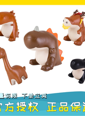 zuny台湾原创恐龙玩具萌宠风书挡