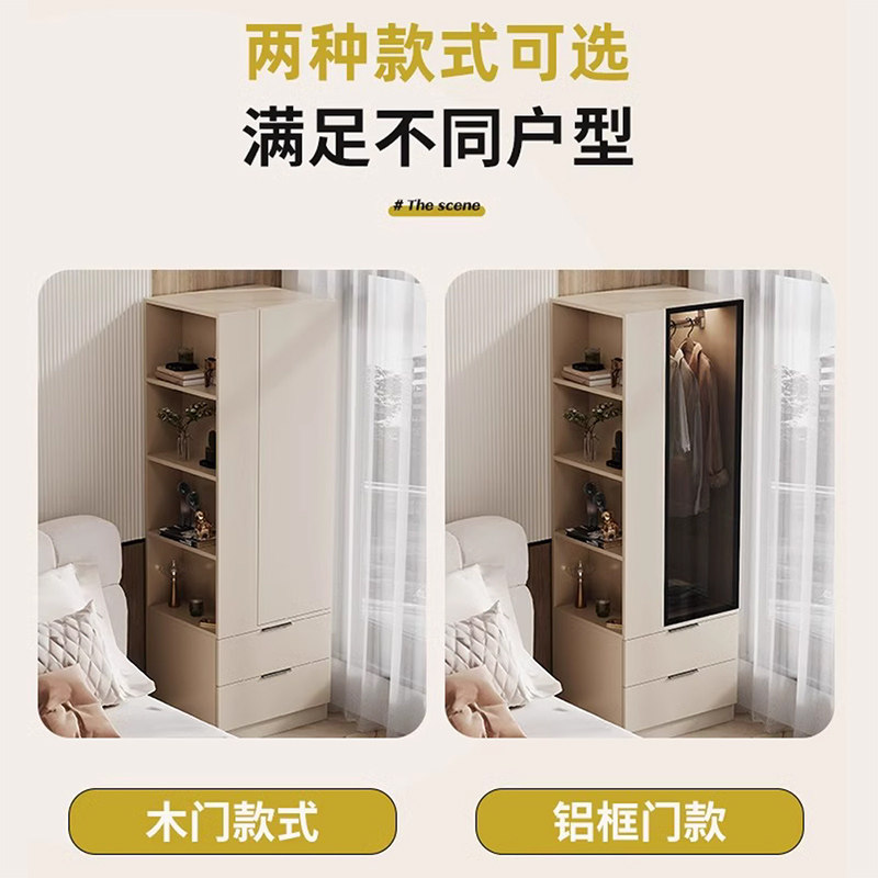 Bedside small wardrobe small apartment home single wardrobe bedroom simple custom wardrobe modern simple storage cabinet