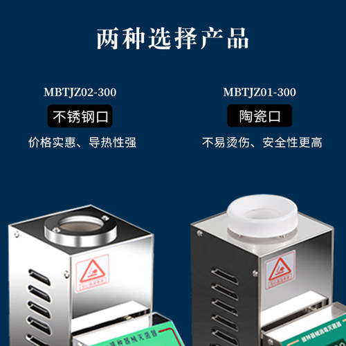 茉钡特生物组培数显接种器具器械灭菌器 高温 剪刀镊子兰花消毒 - 图0