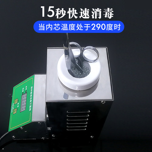 茉钡特生物组培数显接种器具器械灭菌器 高温 剪刀镊子兰花消毒 - 图2