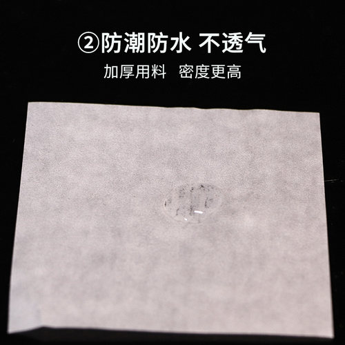 称量纸硫酸纸天平实验室称量纸 多规格 称量器皿垫纸 天平垫纸 - 图1