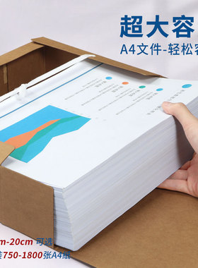 50个无酸加厚牛皮纸大尺寸档案盒