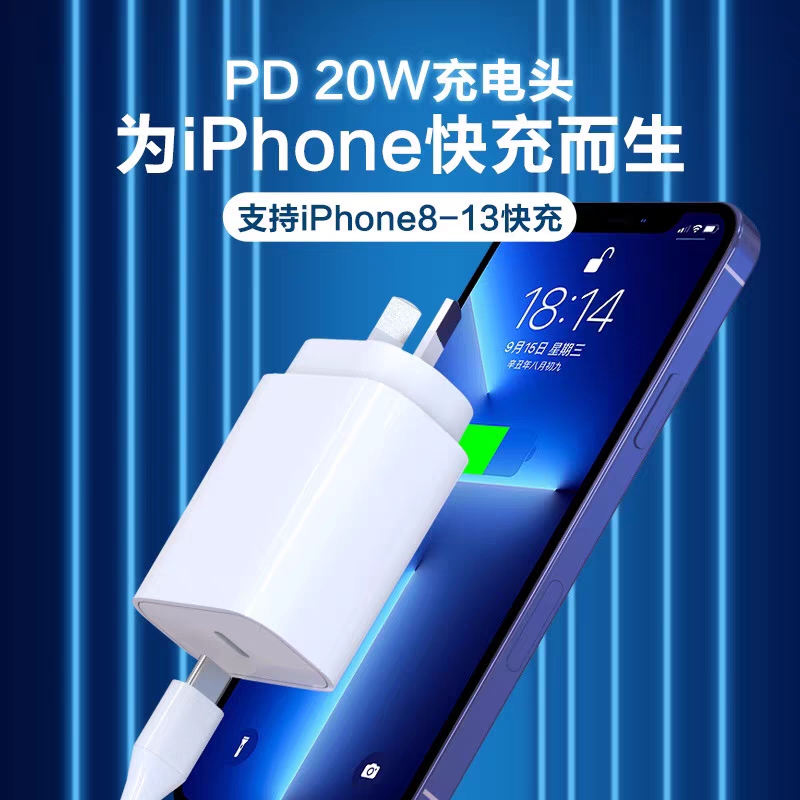 澳规充电头PD30W新西兰澳洲适用于三星华为小米iphone14苹果12/13充电器单双type-c快充20瓦澳大利亚八字脚 - 图0