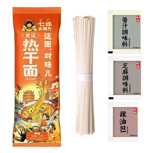 【主播推荐】七姊武汉热干面湖北特产碱水面挂面速食直播 - 图3