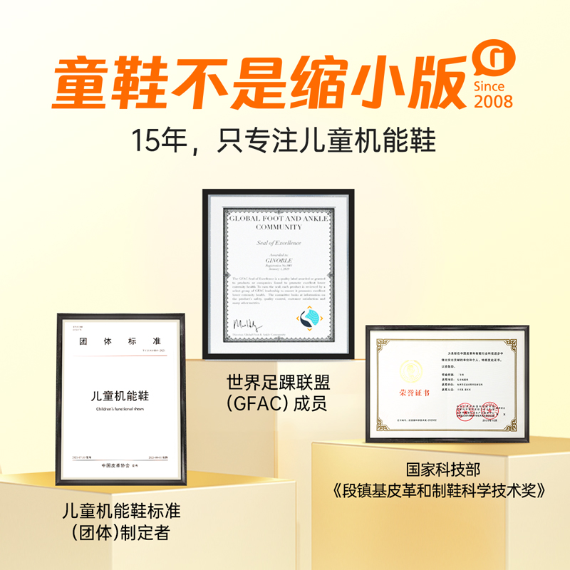 基诺浦24年夏季机能鞋关键鞋男童女童婴儿学步凉鞋宝宝鞋子GB2198 - 图3