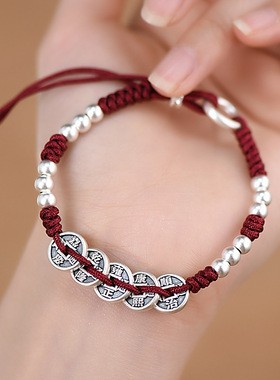 999纯银五帝钱手链男款平安扣2026年本命年红手绳