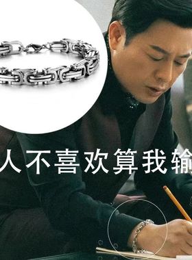 足银999帝手链狂飙同款男款送男生生日礼物男朋友宣示主权链子