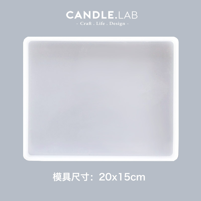 CANDLE.LAB | 围边硅胶垫DIY香薰蜡烛扩香手工皂托盘底座硅胶模具 - 图1