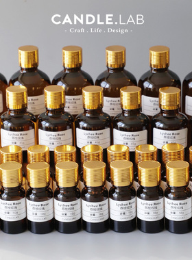 diy香薰蜡烛石膏香薰精油