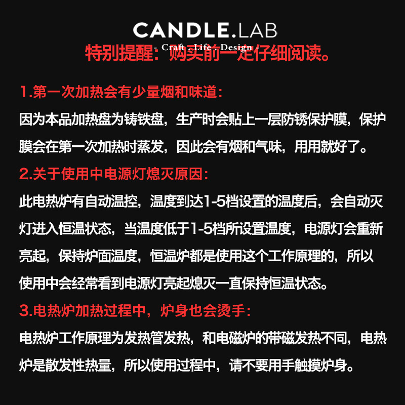 CANDLE.LAB | 环保安全电热炉化蜡加热炉无明火无辐射高效节能18 - 图2