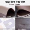 Leather bay window mat waterproof, oil-proof and sun-proof