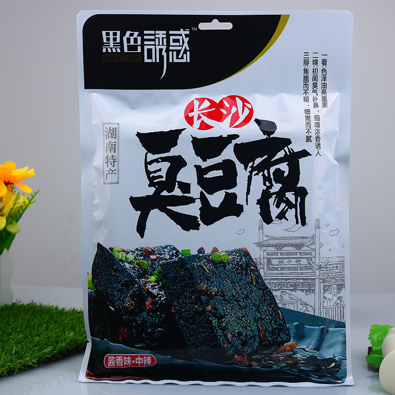 黑色诱惑长沙臭豆腐油炸经典臭豆干 冠蓝食品臭豆腐