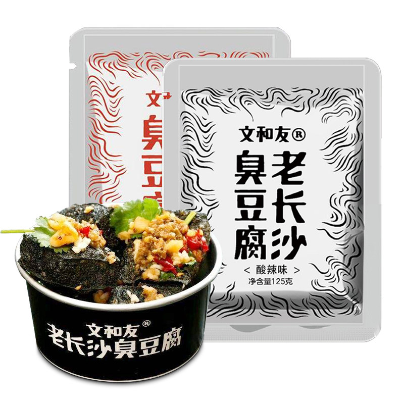 文和友臭豆腐湖南特产长沙子臭豆干 冠蓝食品臭豆腐
