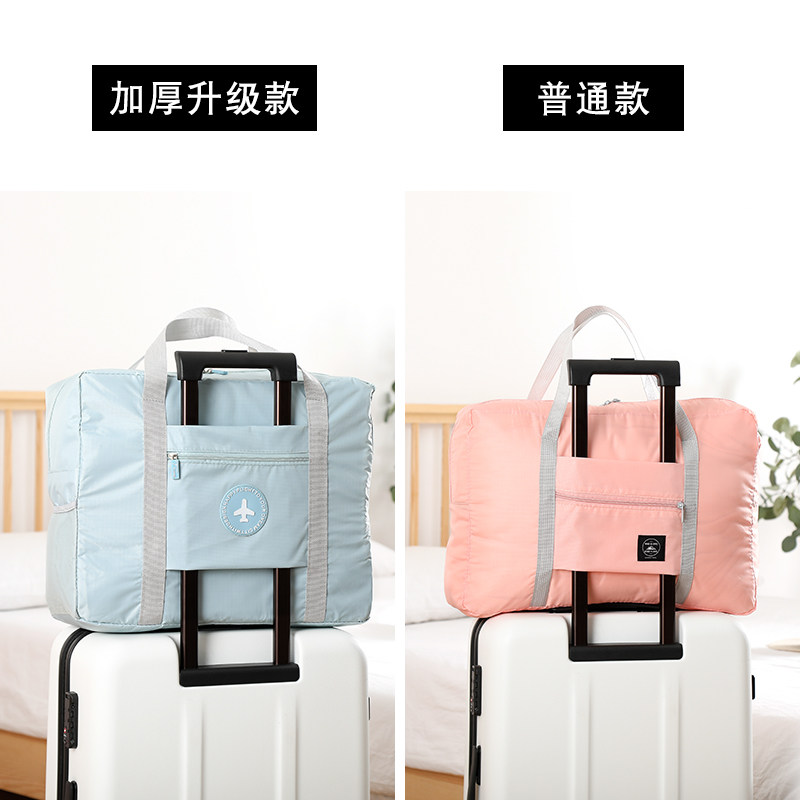 手提女便携折叠收纳包男防水拉杆箱 澳杰森旅行包