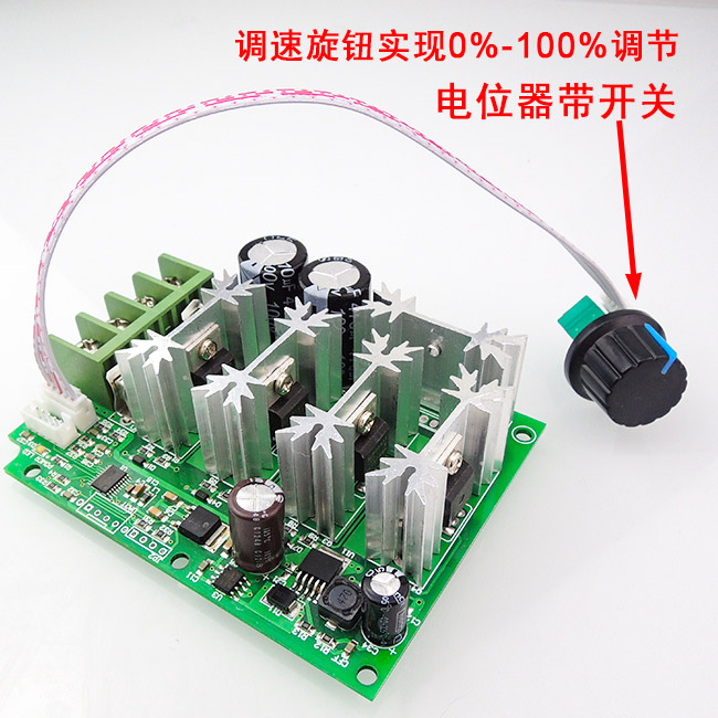 30A数显调速器12V24V36V48V80V 大功率控制器 PWM直流电机调速器