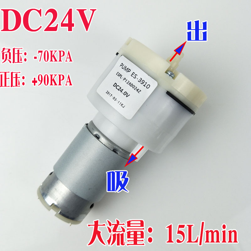 真空泵微型12V 24V 吸气泵 分离机拆屏机气泵 抽气泵 微型气泵