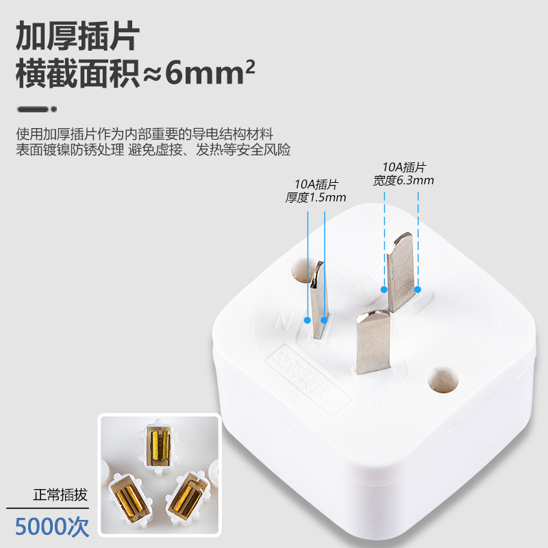 多功能10A转16A转换头大功率电磁炉空调电暖器10-16A油汀转换插座 - 图2