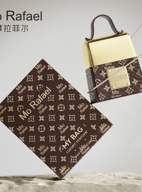 送女友包包持久淡香大牌