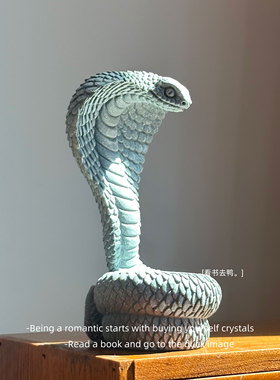 「蛇姿缠绕 凝聚财气」生肖蛇吉祥物造景装饰办公桌面摆件礼物