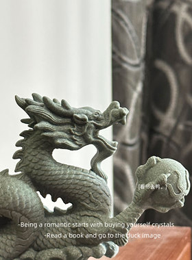 祥龙戏珠龙年你将运气走俏