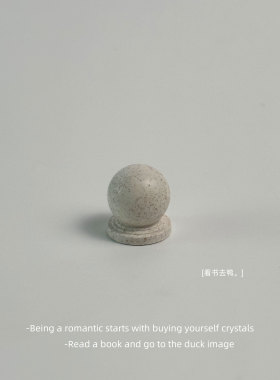 无聊了摆个石墩子石球路障