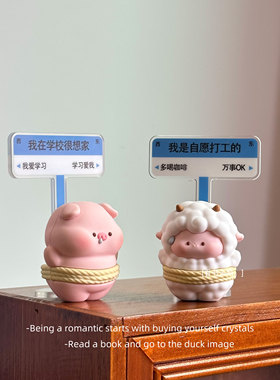 「我超爱上班的」可爱青蛙工位摆件 办公室公仔佛系桌面装饰礼物