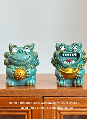 青绿可爱开口笑狮风狮爷摆件