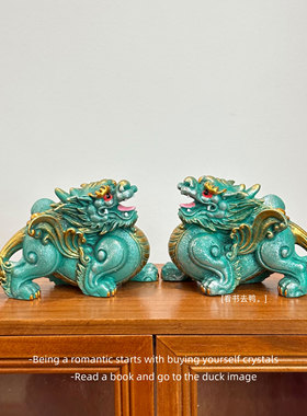 「摆一对招财貔貅麒麟」招财麒麟创意阳台装饰造景桌面摆件礼物