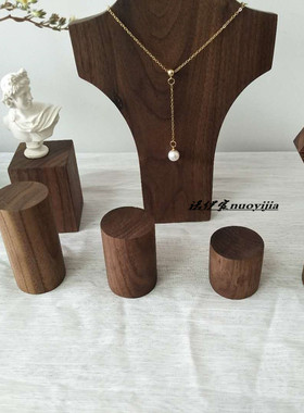 黑胡桃木陈列拍摄收纳首饰架