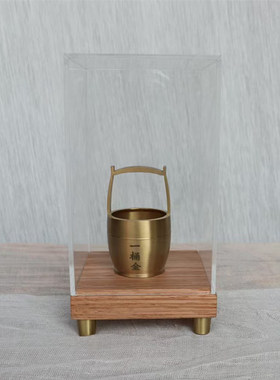 黑胡桃橡实木底座摆件透明亚克力