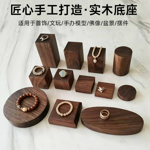 黑胡桃木块战锤胸像模型摆件底座diy手工小制作材料木头方块垫高 - 图2