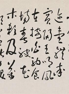 于右任标准.草书千字文名家书法字帖长卷学习临摹范本真迹微喷