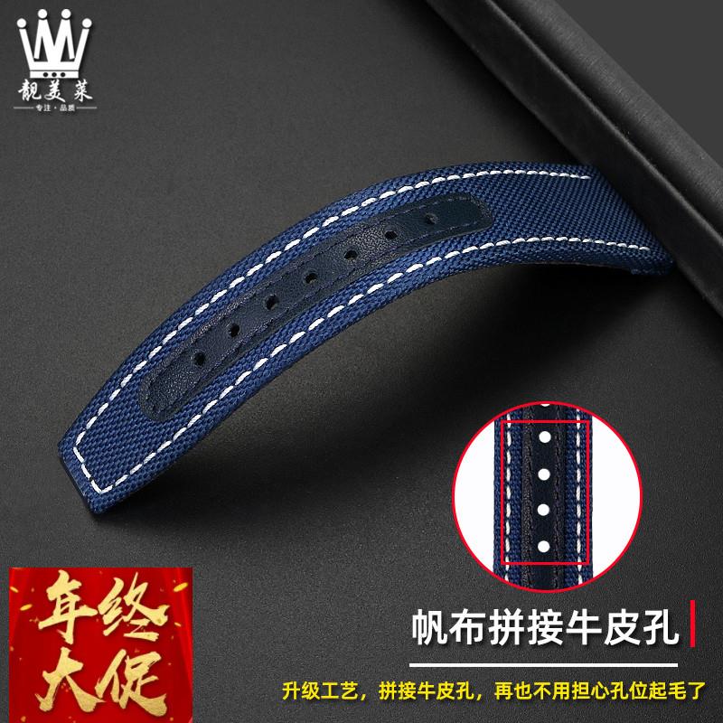 适配IWC万国飞行员小王子马克十八计时系列尼龙帆布手表带2021m - 图0